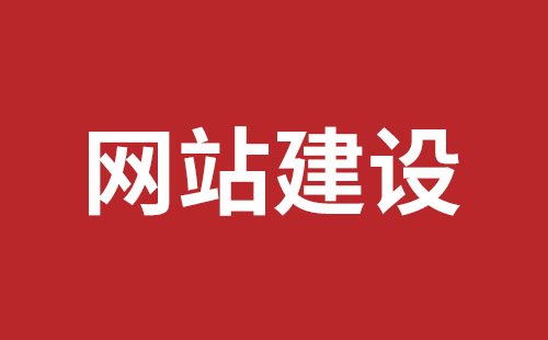 江阴市网站建设,江阴市外贸网站制作,江阴市外贸网站建设,江阴市网络公司,罗湖高端品牌网站设计哪里好