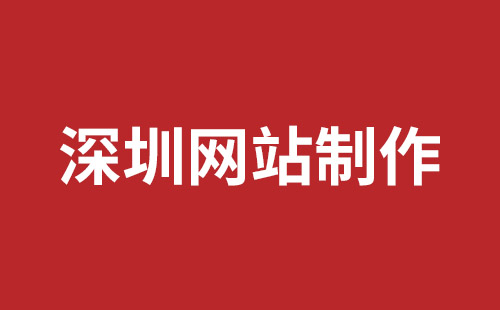 江阴市网站建设,江阴市外贸网站制作,江阴市外贸网站建设,江阴市网络公司,松岗网站开发哪家公司好