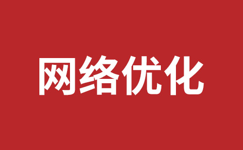 江阴市网站建设,江阴市外贸网站制作,江阴市外贸网站建设,江阴市网络公司,横岗网站开发哪个公司好