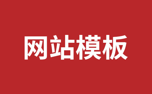 江阴市网站建设,江阴市外贸网站制作,江阴市外贸网站建设,江阴市网络公司,前海网站外包公司