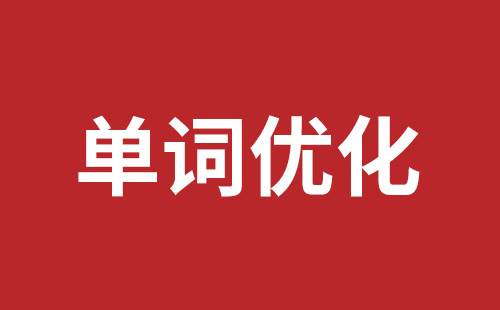 江阴市网站建设,江阴市外贸网站制作,江阴市外贸网站建设,江阴市网络公司,布吉手机网站开发哪里好