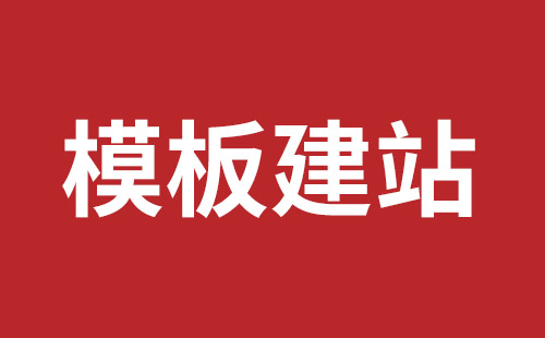 江阴市网站建设,江阴市外贸网站制作,江阴市外贸网站建设,江阴市网络公司,龙华网页设计品牌