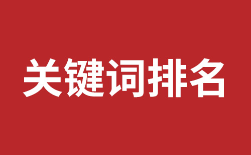 江阴市网站建设,江阴市外贸网站制作,江阴市外贸网站建设,江阴市网络公司,大浪网站改版价格