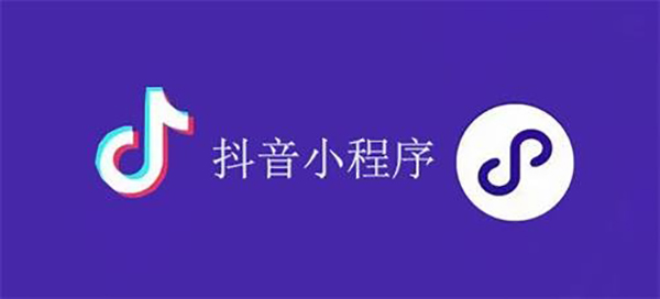 江阴市网站建设,江阴市外贸网站制作,江阴市外贸网站建设,江阴市网络公司,抖音小程序审核通过技巧