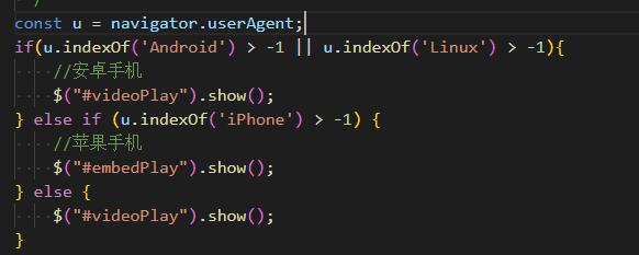 江阴市网站建设,江阴市外贸网站制作,江阴市外贸网站建设,江阴市网络公司,用JS来判断安卓或者苹果手机，来解决video标签的embed进度条问题